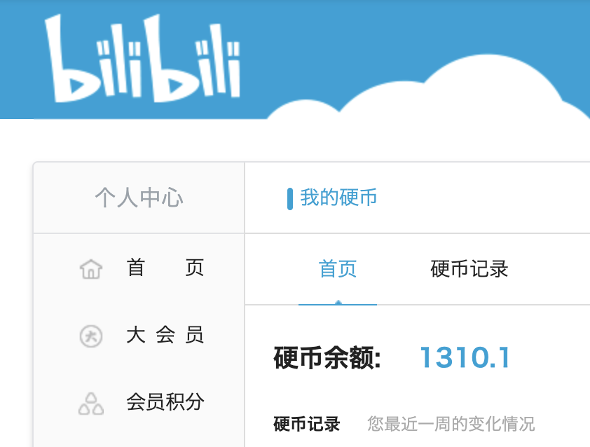 Bilibili 哔哩哔哩 動画投稿 テストを受けず正式会員 All One S Life